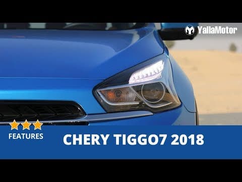 Chery Tiggo7 Special Features | YallaMotor.com Chery Tiggo7 Special Features | YallaMotor.com
