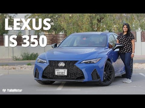 2021 Lexus IS F-Sport Review - Has Lexus Done Enough? | YallaMotor 2021 Lexus IS F-Sport Review - Has Lexus Done Enough? | YallaMotor
