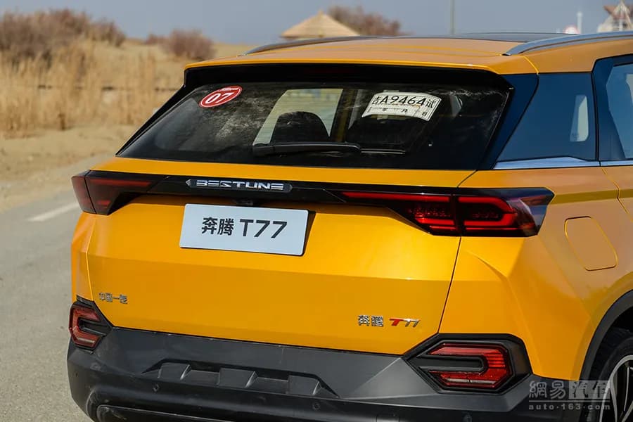 T77 Pro