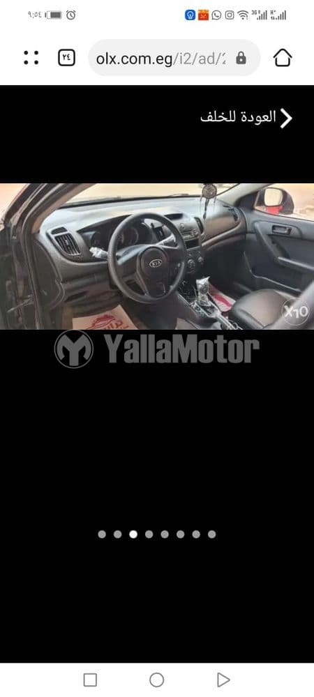 Used Kia Cerato 2013