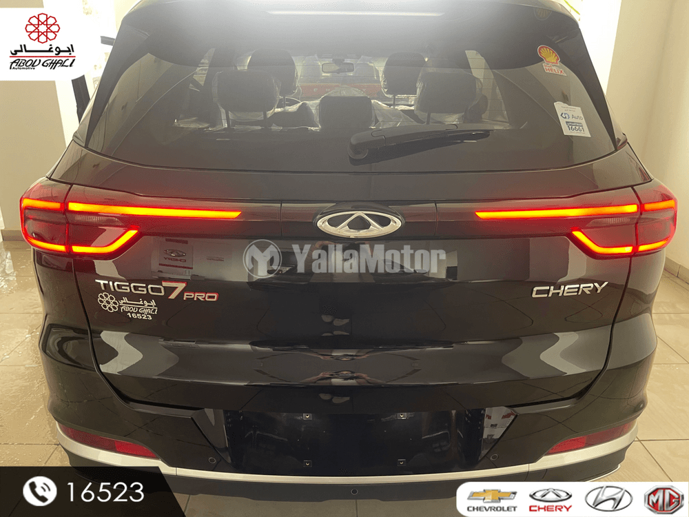 شيري تيجو7 برو 1.5T Luxury 2 Tone 2024 الجديد