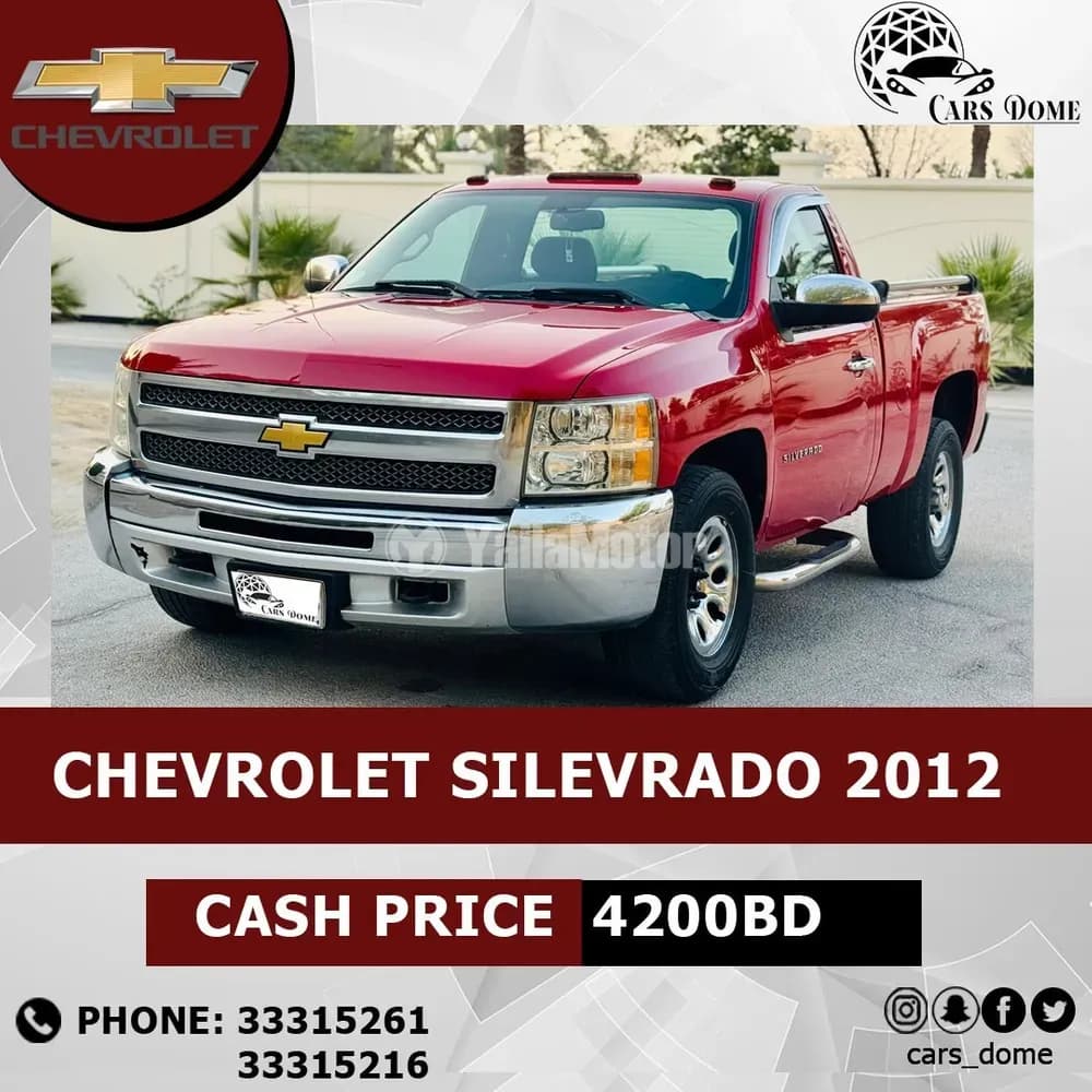 Used Chevrolet Silverado 1500 2012
