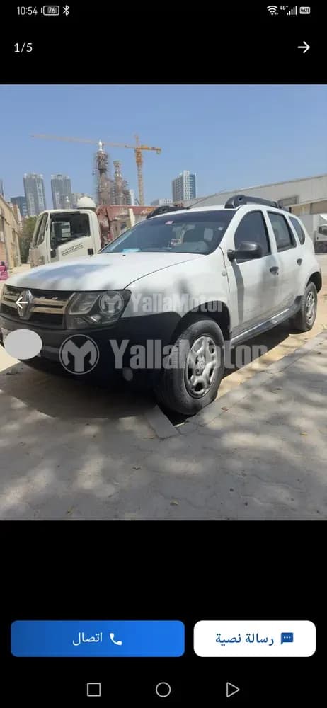 Used Renault Duster PE 4X2 2017