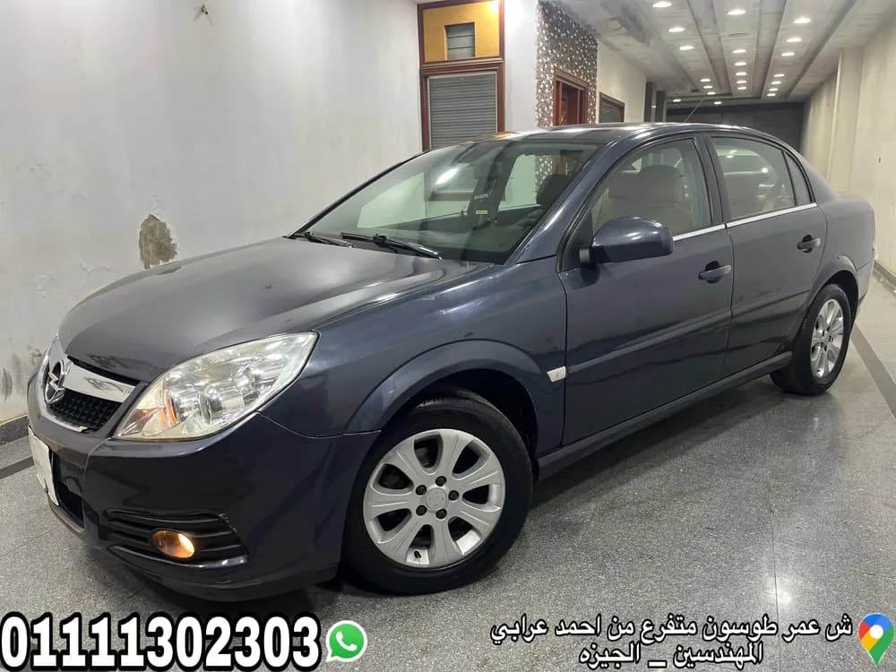 Used Opel Vectra Sedan 2008 Used Opel Vectra Sedan 2008 used_cars.forSale