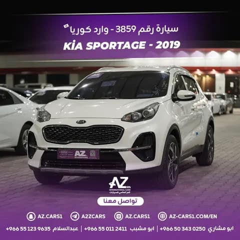 كيا سبورتاج 2.0L Top 2019 مستعملة كيا سبورتاج 2.0L Top 2019 مستعملة used_cars.forSale