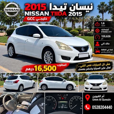 Used Nissan Tiida 1.6 S 2015 Used Nissan Tiida 1.6 S 2015 for sale