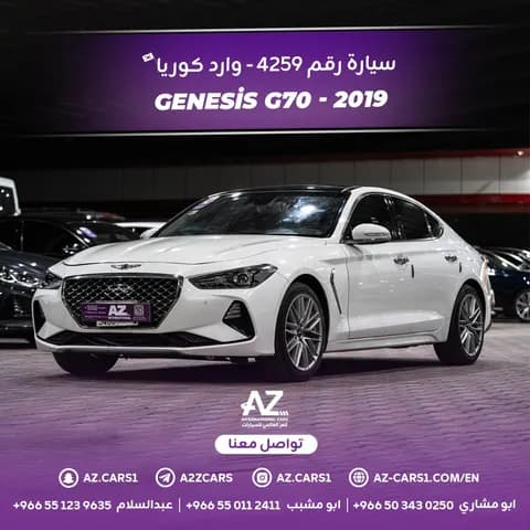 Used Genesis G70 2019 Used Genesis G70 2019 used_cars.forSale