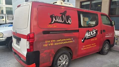 Used Nissan Urvan 2015 Used Nissan Urvan 2015 for sale