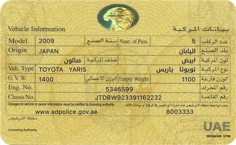 Used Toyota Yaris Sedan 1.3L STD 2009 Used Toyota Yaris Sedan 1.3L STD 2009 used_cars.forSale