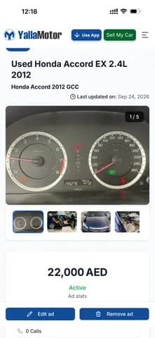 هوندا أكورد إي أكس 2.4 لتر 2012 مستعملة هوندا أكورد إي أكس 2.4 لتر 2012 مستعملة used_cars.forSale