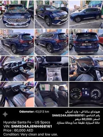 هيونداي سانتافيه 2.4L دفع أمامي 2022 مستعملة هيونداي سانتافيه 2.4L دفع أمامي 2022 مستعملة used_cars.forSale